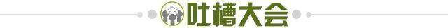 蓝鲸体育-【夜读】果然是拜仁的新闻，对味儿了。。。